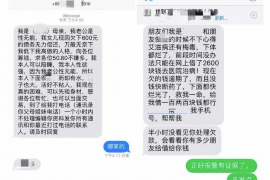 柏乡讨债公司如何把握上门催款的时机