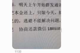 柏乡讨债公司